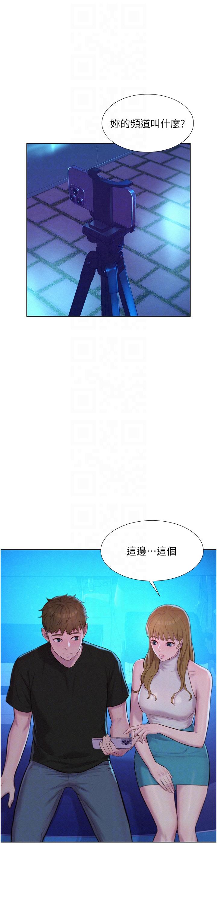 韩国漫画浪漫露营韩漫_浪漫露营-第44话-我们私奔吧在线免费阅读-韩国漫画-第26张图片