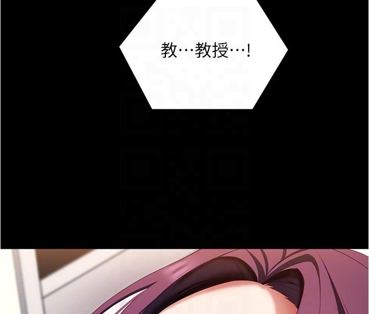 韩国漫画今晚就决定吃你了韩漫_今晚就决定吃你了-第75话-从头到脚都美味的罗教授在线免费阅读-韩国漫画-第6张图片