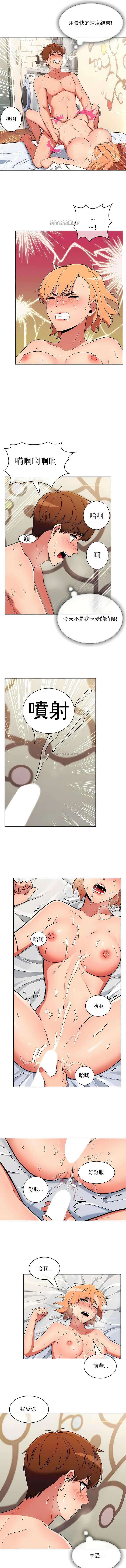 韩国漫画真诚的敏赫韩漫_真诚的敏赫-第40话在线免费阅读-韩国漫画-第8张图片
