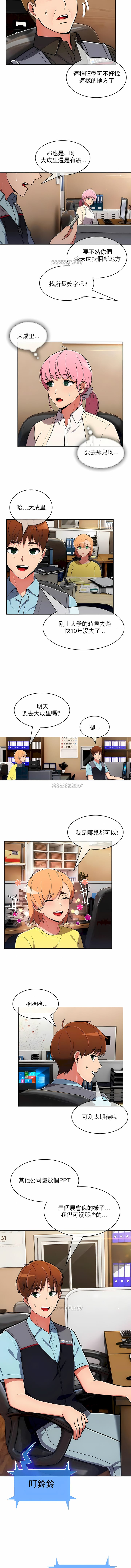 韩国漫画真诚的敏赫韩漫_真诚的敏赫-第42话在线免费阅读-韩国漫画-第2张图片