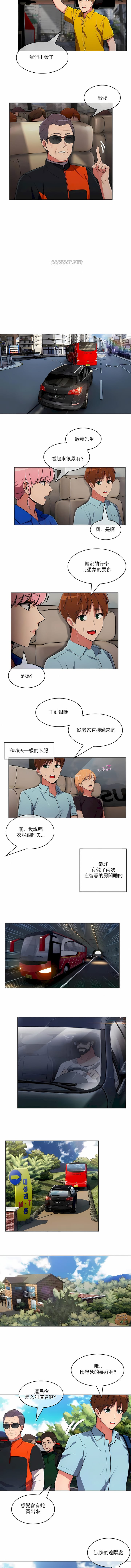 韩国漫画真诚的敏赫韩漫_真诚的敏赫-第43话在线免费阅读-韩国漫画-第6张图片