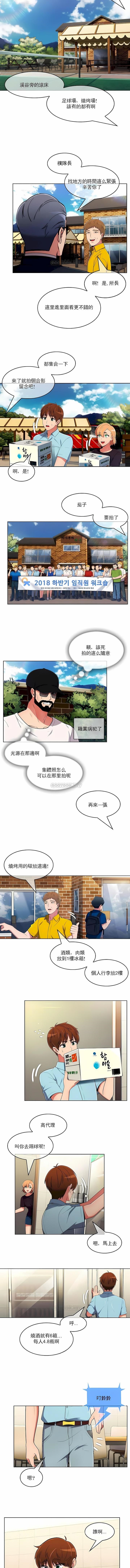 韩国漫画真诚的敏赫韩漫_真诚的敏赫-第43话在线免费阅读-韩国漫画-第7张图片
