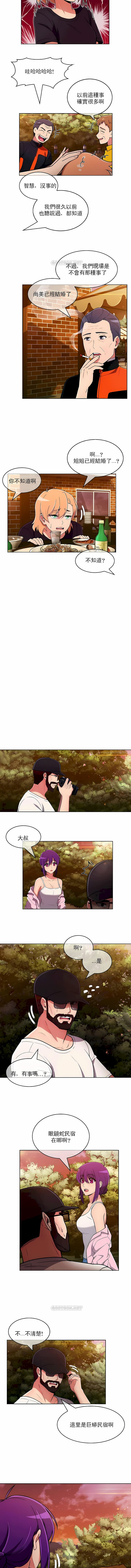 韩国漫画真诚的敏赫韩漫_真诚的敏赫-第44话在线免费阅读-韩国漫画-第9张图片