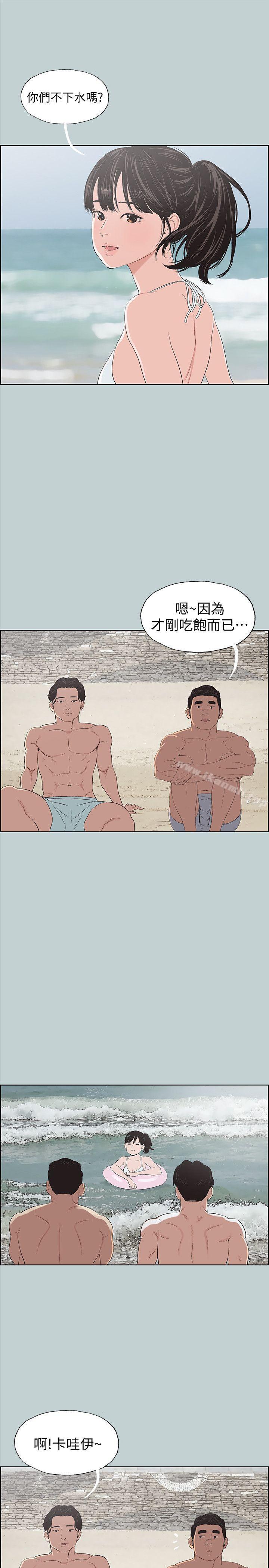 韩国漫画韩漫_适合劈腿的好日子-第103话-我是熊哲欧巴未来的新娘在线免费阅读-韩国漫画-第21张图片