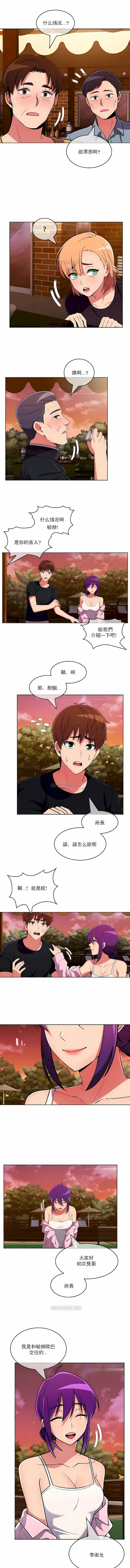韩国漫画真诚的敏赫韩漫_真诚的敏赫-第45话在线免费阅读-韩国漫画-第2张图片