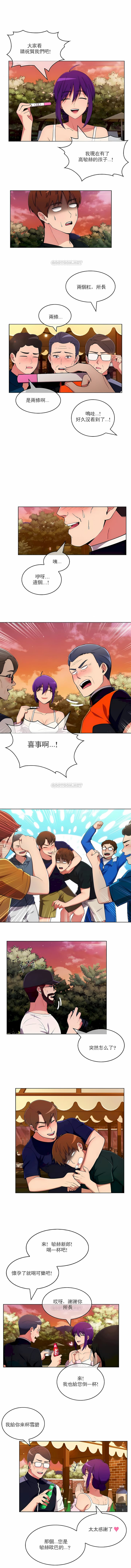 韩国漫画真诚的敏赫韩漫_真诚的敏赫-第45话在线免费阅读-韩国漫画-第5张图片
