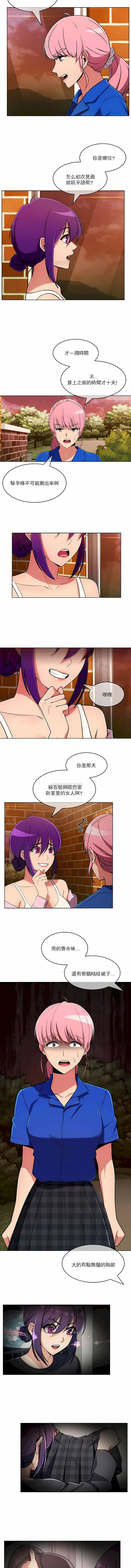 韩国漫画真诚的敏赫韩漫_真诚的敏赫-第46话在线免费阅读-韩国漫画-第2张图片