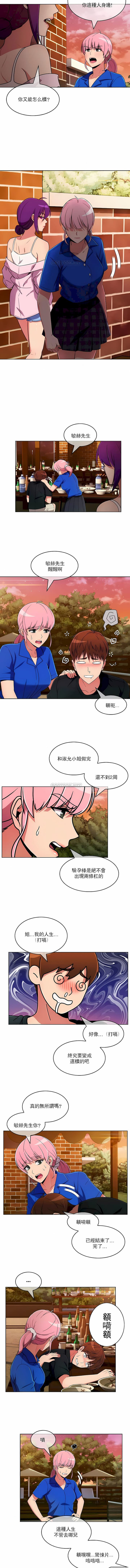 韩国漫画真诚的敏赫韩漫_真诚的敏赫-第46话在线免费阅读-韩国漫画-第5张图片