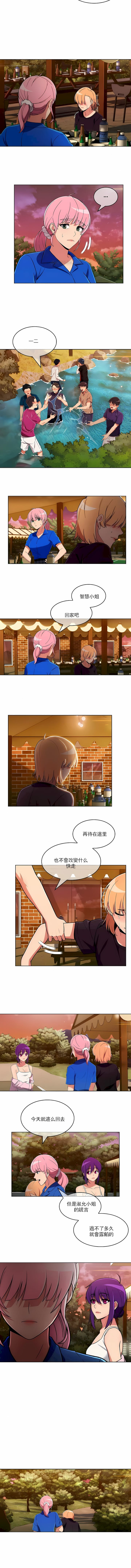 韩国漫画真诚的敏赫韩漫_真诚的敏赫-第46话在线免费阅读-韩国漫画-第6张图片