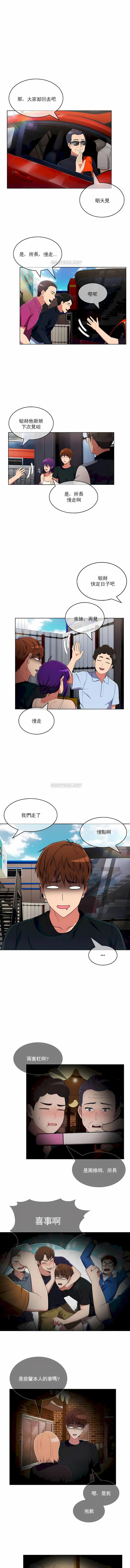 韩国漫画真诚的敏赫韩漫_真诚的敏赫-第47话在线免费阅读-韩国漫画-第9张图片