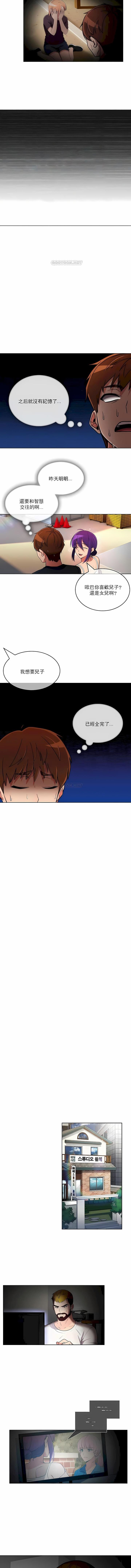韩国漫画真诚的敏赫韩漫_真诚的敏赫-第47话在线免费阅读-韩国漫画-第10张图片