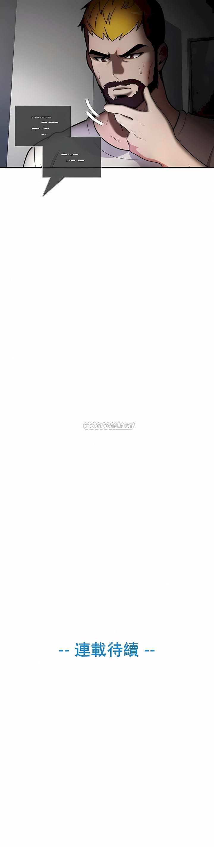 韩国漫画真诚的敏赫韩漫_真诚的敏赫-第47话在线免费阅读-韩国漫画-第11张图片