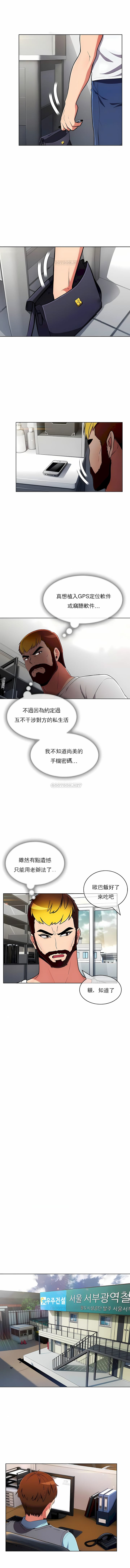韩国漫画真诚的敏赫韩漫_真诚的敏赫-第48话在线免费阅读-韩国漫画-第5张图片