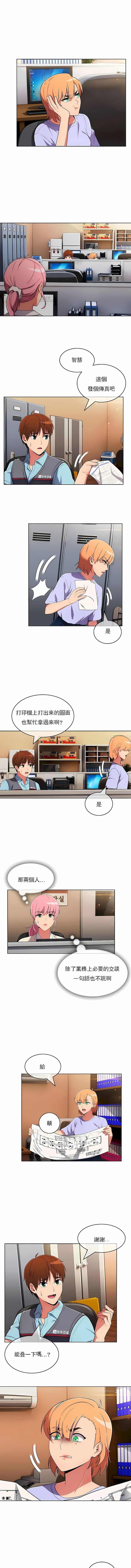 韩国漫画真诚的敏赫韩漫_真诚的敏赫-第48话在线免费阅读-韩国漫画-第6张图片