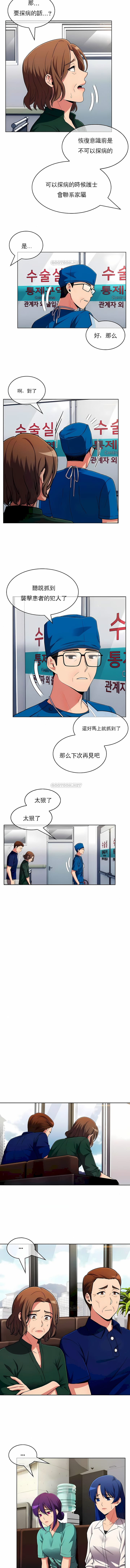 韩国漫画真诚的敏赫韩漫_真诚的敏赫-第52话在线免费阅读-韩国漫画-第3张图片