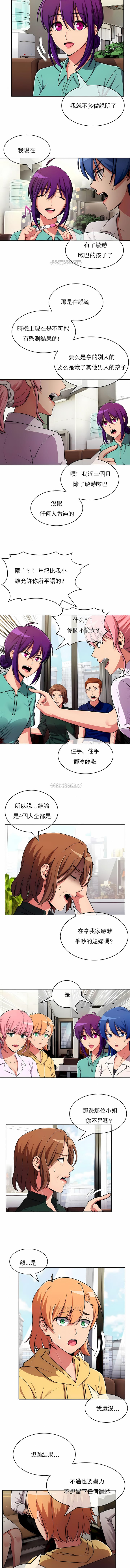 韩国漫画真诚的敏赫韩漫_真诚的敏赫-第52话在线免费阅读-韩国漫画-第7张图片