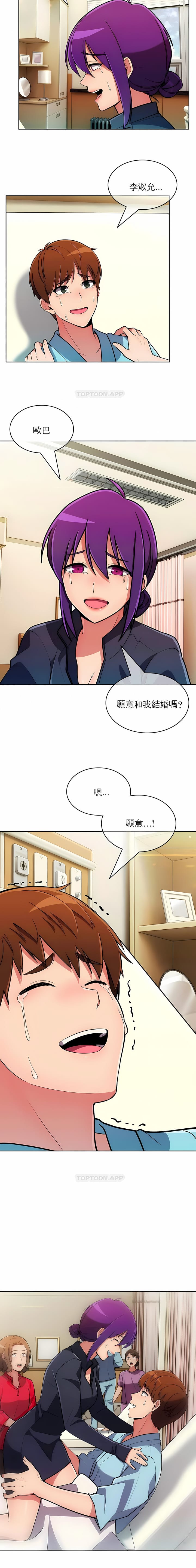 韩国漫画真诚的敏赫韩漫_真诚的敏赫-第55话在线免费阅读-韩国漫画-第10张图片