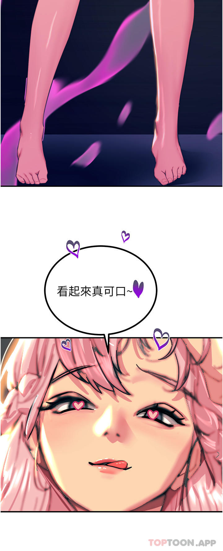 韩国漫画触电大师韩漫_触电大师-第40话-顶破处女膜吧在线免费阅读-韩国漫画-第5张图片