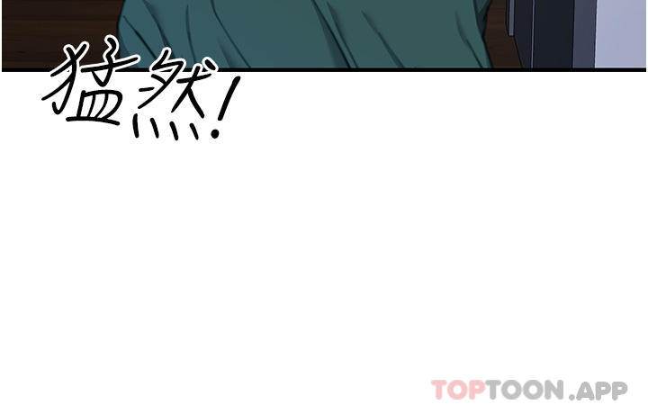 韩国漫画触电大师韩漫_触电大师-第40话-顶破处女膜吧在线免费阅读-韩国漫画-第16张图片