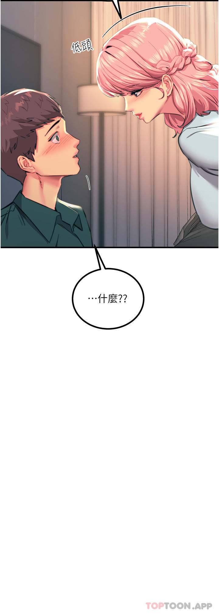 韩国漫画触电大师韩漫_触电大师-第40话-顶破处女膜吧在线免费阅读-韩国漫画-第19张图片