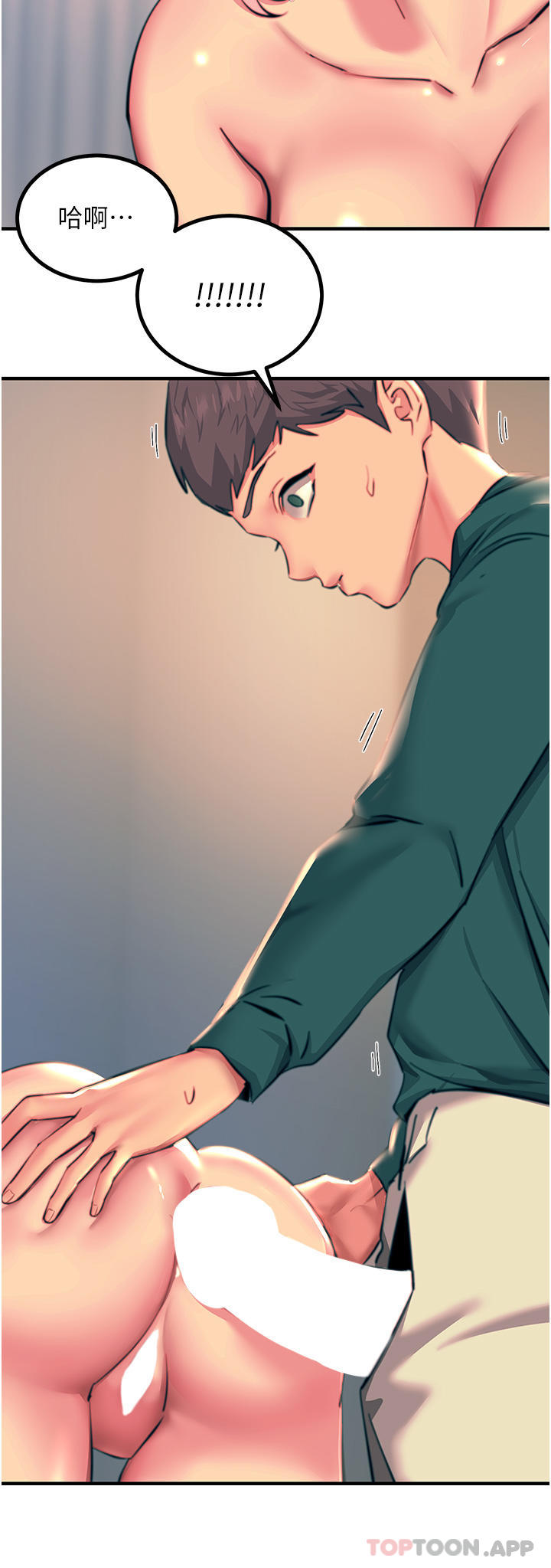 韩国漫画触电大师韩漫_触电大师-第40话-顶破处女膜吧在线免费阅读-韩国漫画-第40张图片