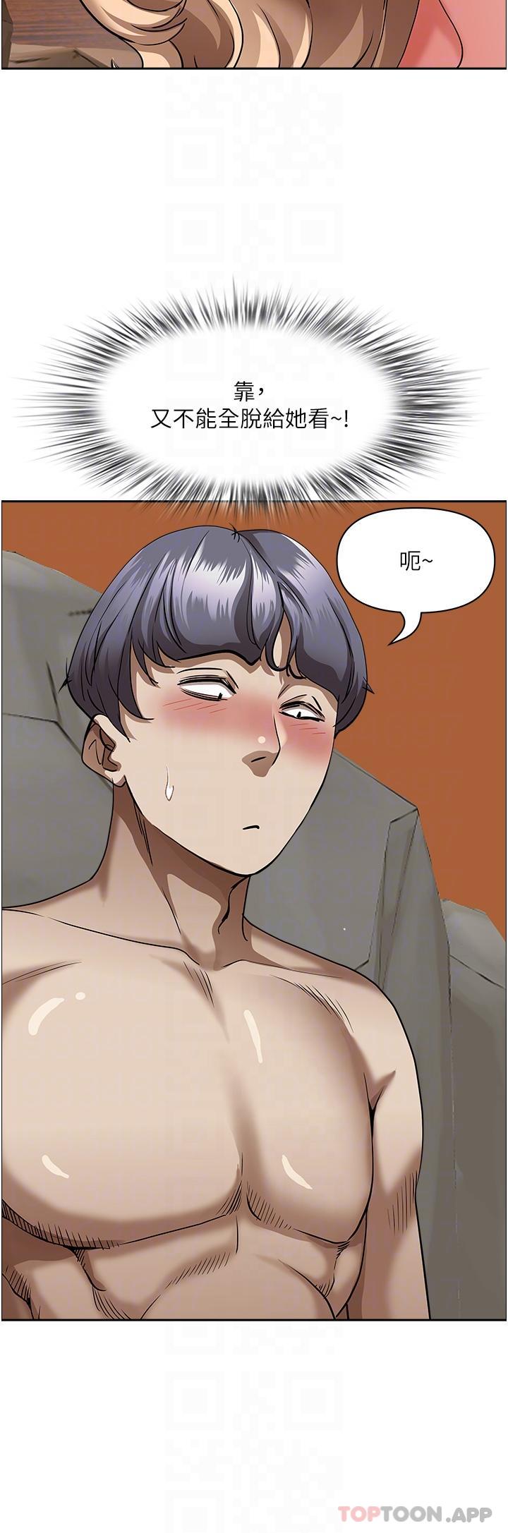 韩国漫画霸佔人妻韩漫_霸佔人妻-第75话-塞满整嘴的GG在线免费阅读-韩国漫画-第13张图片