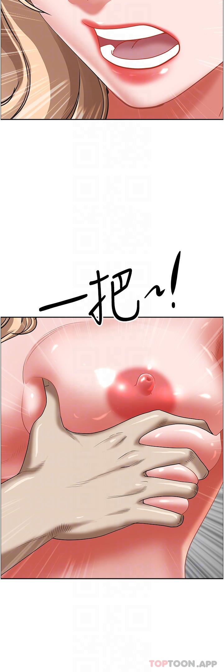 韩国漫画霸佔人妻韩漫_霸佔人妻-第75话-塞满整嘴的GG在线免费阅读-韩国漫画-第17张图片