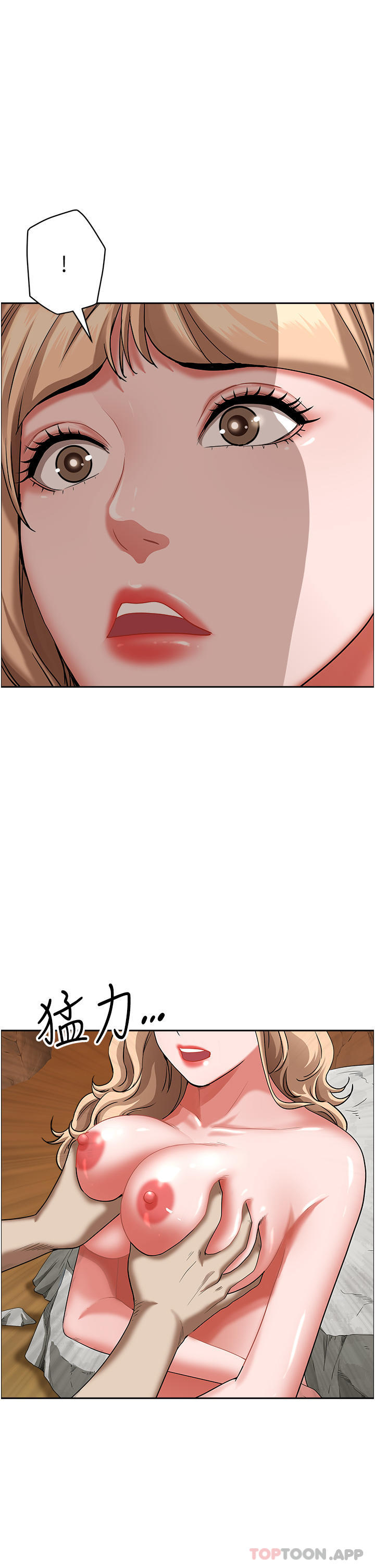 韩国漫画霸佔人妻韩漫_霸佔人妻-第75话-塞满整嘴的GG在线免费阅读-韩国漫画-第18张图片