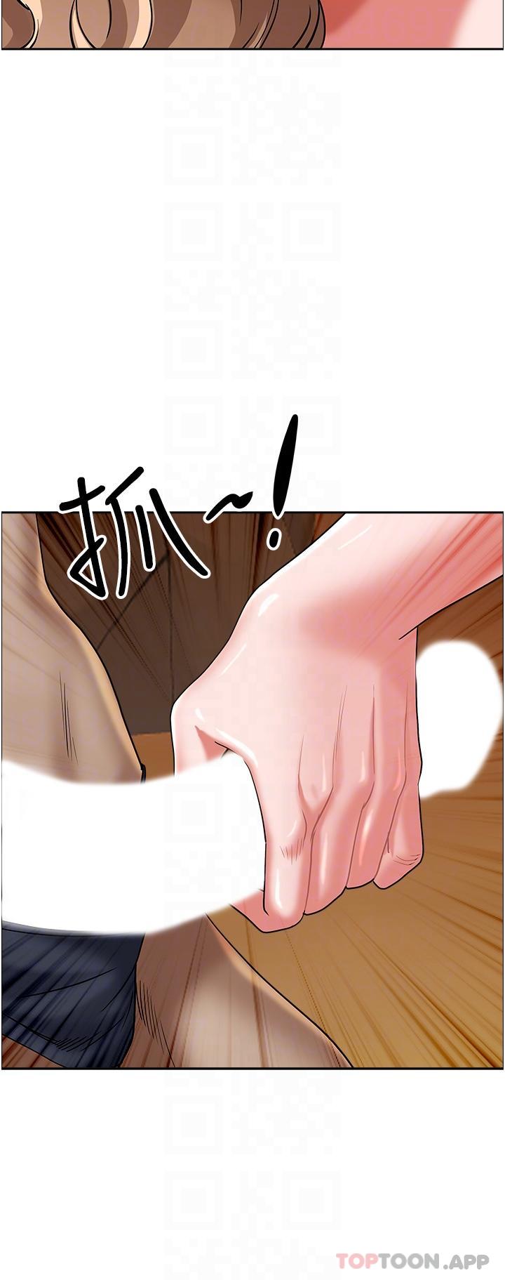 韩国漫画霸佔人妻韩漫_霸佔人妻-第75话-塞满整嘴的GG在线免费阅读-韩国漫画-第23张图片