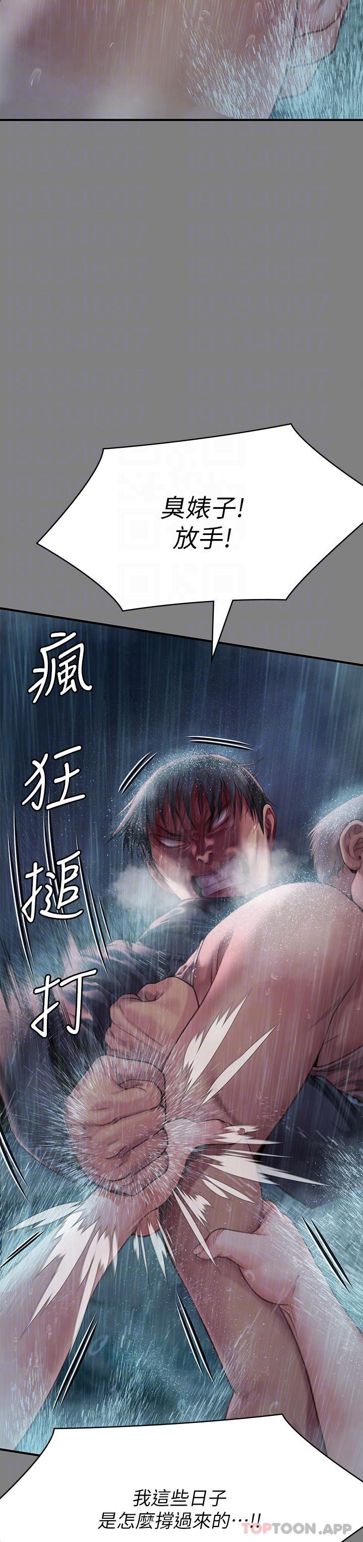 韩国漫画傀儡韩漫_傀儡-第268话-腿张开，我帮妳止痒在线免费阅读-韩国漫画-第34张图片