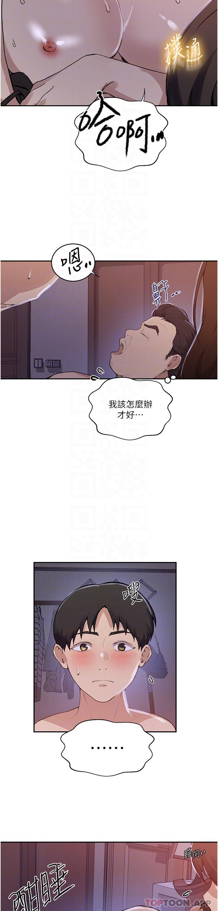 韩国漫画秘密教学韩漫_秘密教学-第172话-在老公面前被干爽度加倍在线免费阅读-韩国漫画-第5张图片
