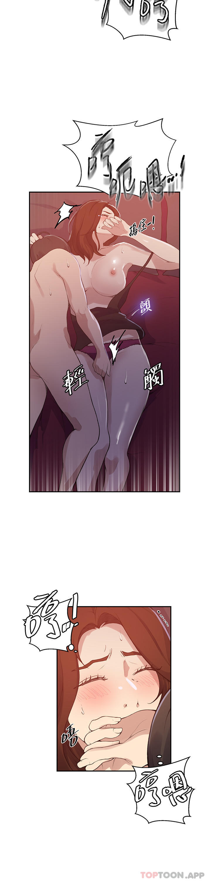 韩国漫画秘密教学韩漫_秘密教学-第172话-在老公面前被干爽度加倍在线免费阅读-韩国漫画-第7张图片