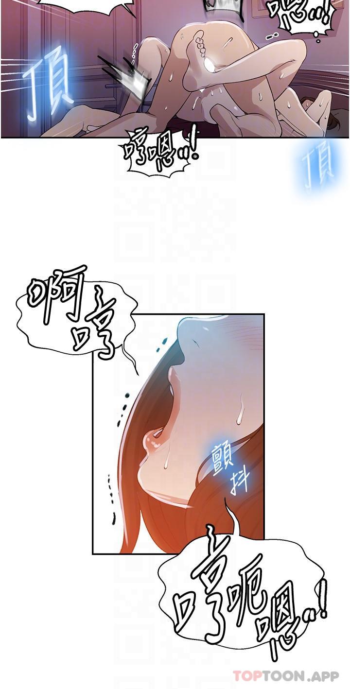 韩国漫画秘密教学韩漫_秘密教学-第172话-在老公面前被干爽度加倍在线免费阅读-韩国漫画-第13张图片