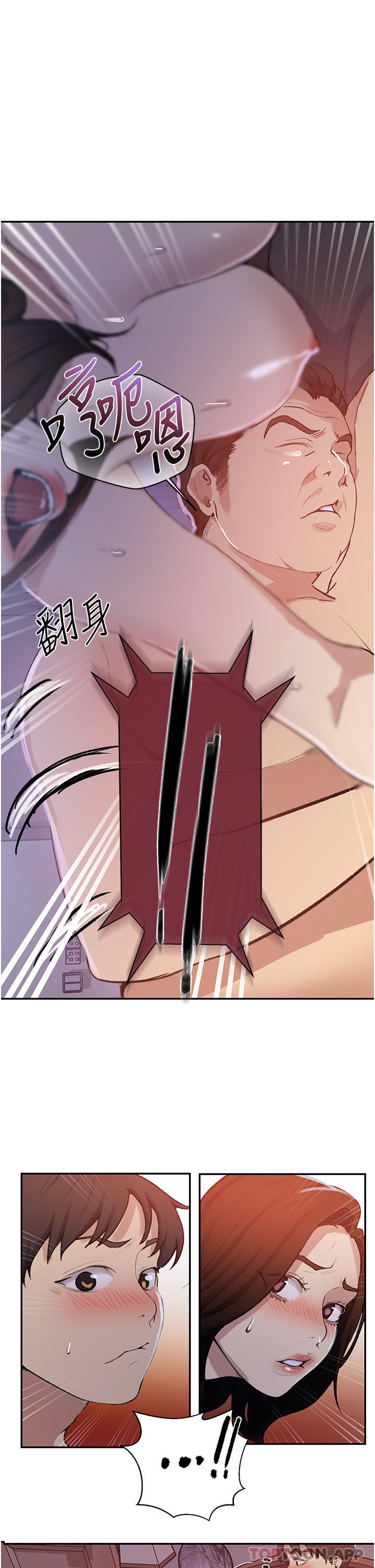 韩国漫画秘密教学韩漫_秘密教学-第172话-在老公面前被干爽度加倍在线免费阅读-韩国漫画-第20张图片
