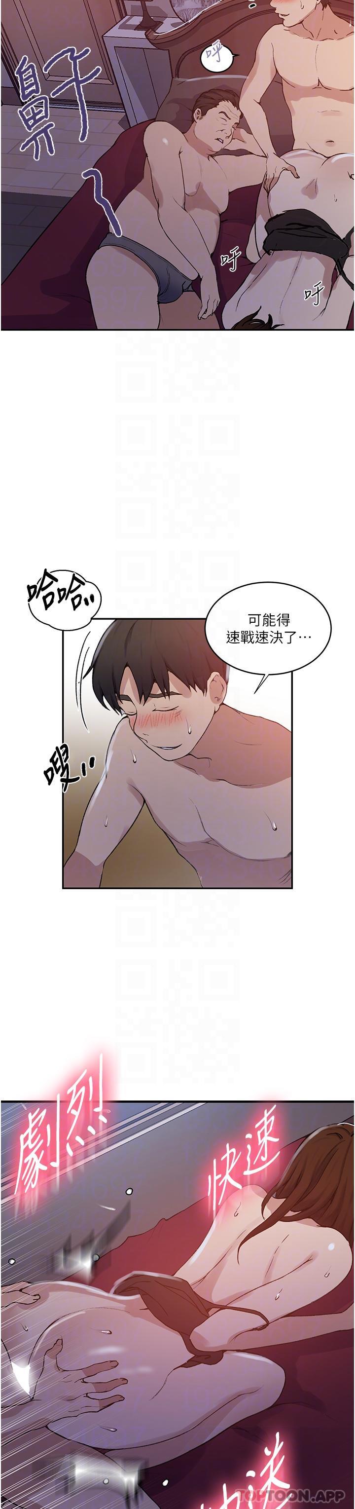 韩国漫画秘密教学韩漫_秘密教学-第172话-在老公面前被干爽度加倍在线免费阅读-韩国漫画-第21张图片
