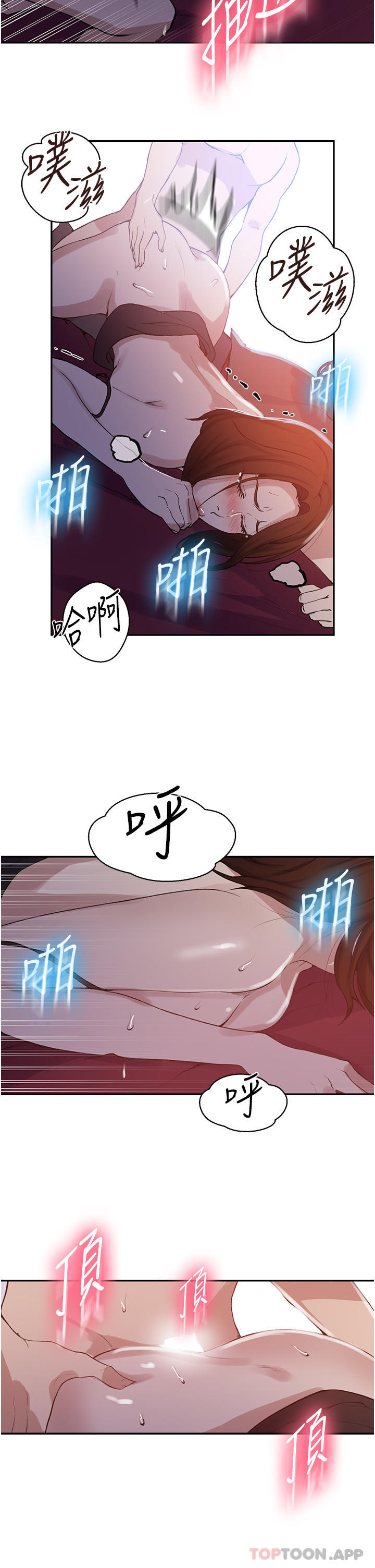 韩国漫画秘密教学韩漫_秘密教学-第172话-在老公面前被干爽度加倍在线免费阅读-韩国漫画-第22张图片