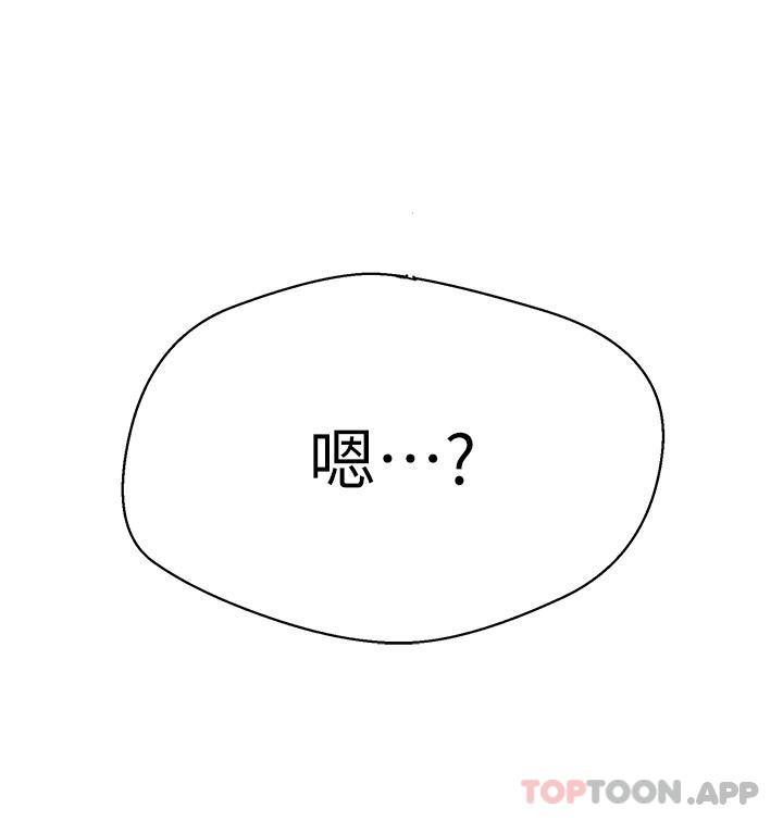 韩国漫画秘密教学韩漫_秘密教学-第172话-在老公面前被干爽度加倍在线免费阅读-韩国漫画-第28张图片