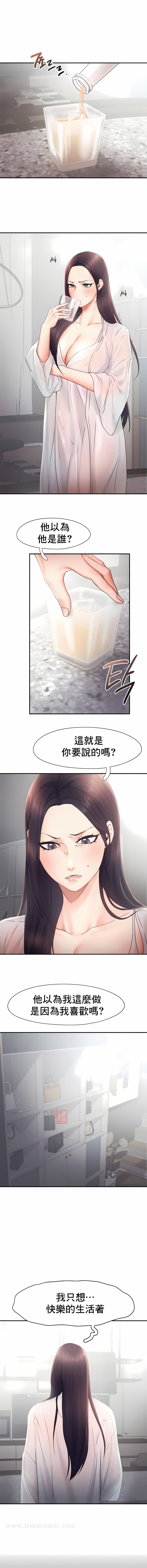 韩国漫画Flying High韩漫_Flying-High-第14话在线免费阅读-韩国漫画-第4张图片