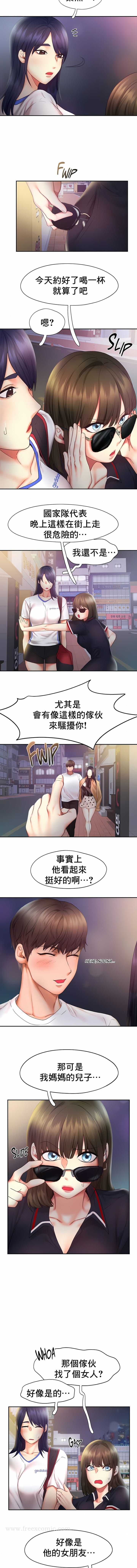 韩国漫画Flying High韩漫_Flying-High-第21话在线免费阅读-韩国漫画-第7张图片