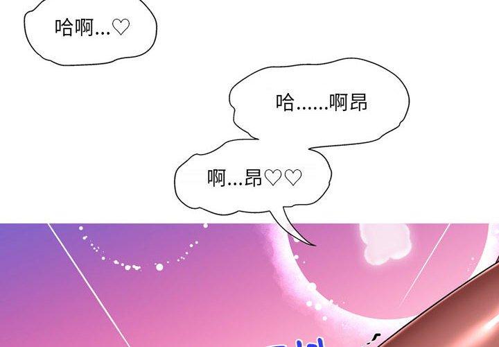 韩国漫画上司的地雷别乱踩韩漫_上司的地雷别乱踩-第10话在线免费阅读-韩国漫画-第4张图片