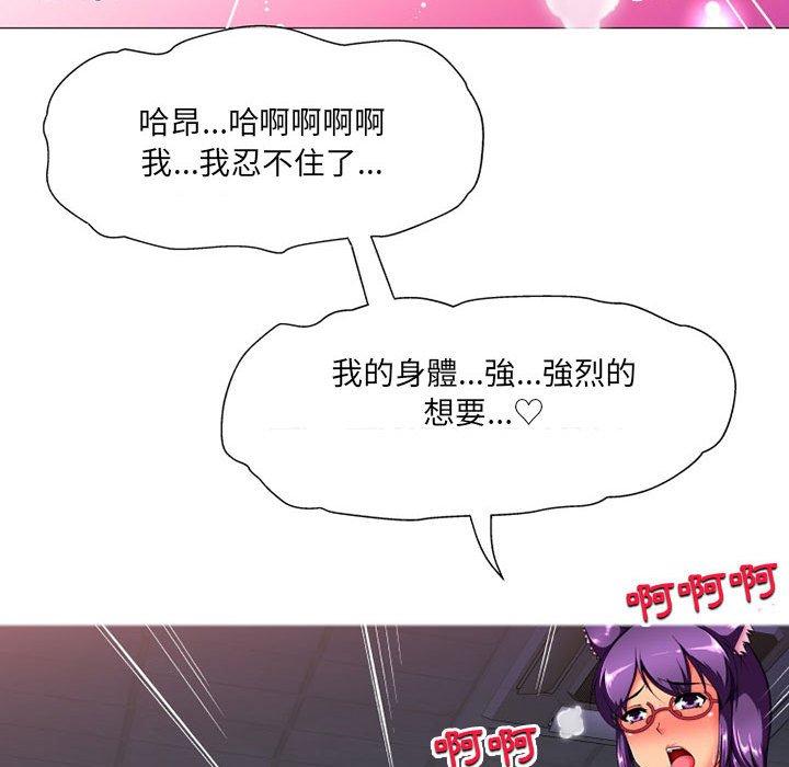 韩国漫画上司的地雷别乱踩韩漫_上司的地雷别乱踩-第10话在线免费阅读-韩国漫画-第6张图片