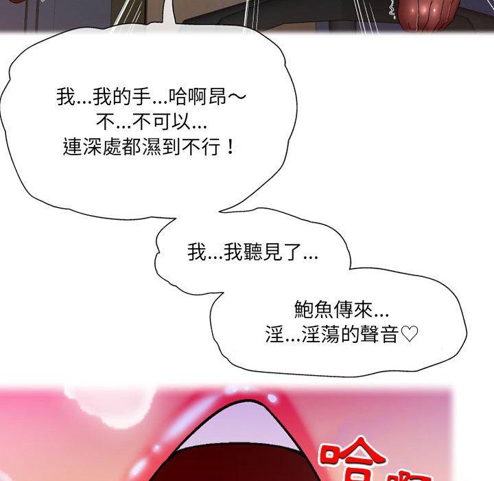 韩国漫画上司的地雷别乱踩韩漫_上司的地雷别乱踩-第10话在线免费阅读-韩国漫画-第8张图片