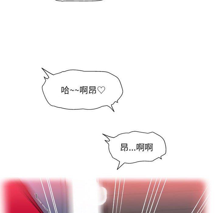 韩国漫画上司的地雷别乱踩韩漫_上司的地雷别乱踩-第10话在线免费阅读-韩国漫画-第11张图片