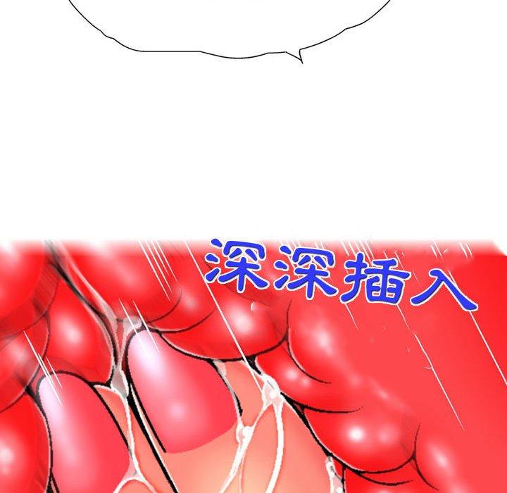 韩国漫画上司的地雷别乱踩韩漫_上司的地雷别乱踩-第10话在线免费阅读-韩国漫画-第17张图片