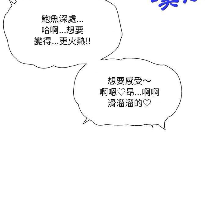 韩国漫画上司的地雷别乱踩韩漫_上司的地雷别乱踩-第10话在线免费阅读-韩国漫画-第19张图片