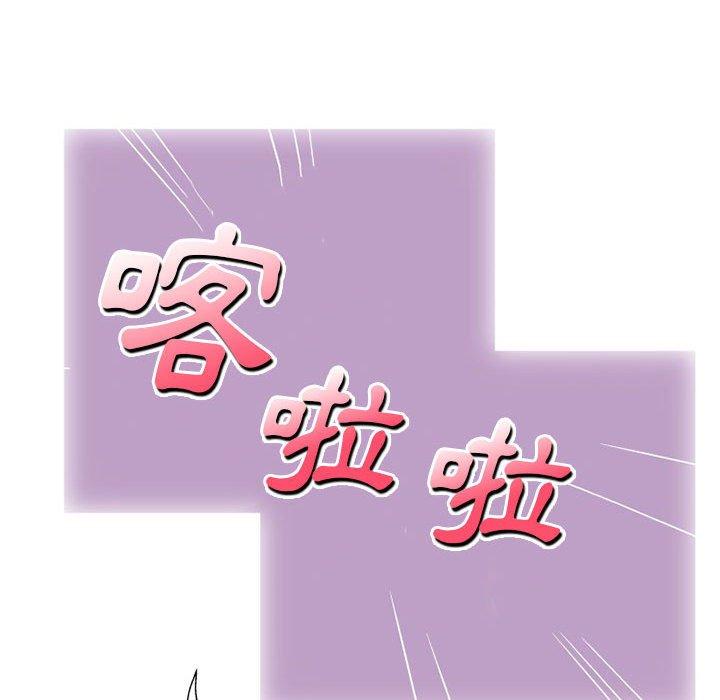 韩国漫画上司的地雷别乱踩韩漫_上司的地雷别乱踩-第10话在线免费阅读-韩国漫画-第38张图片