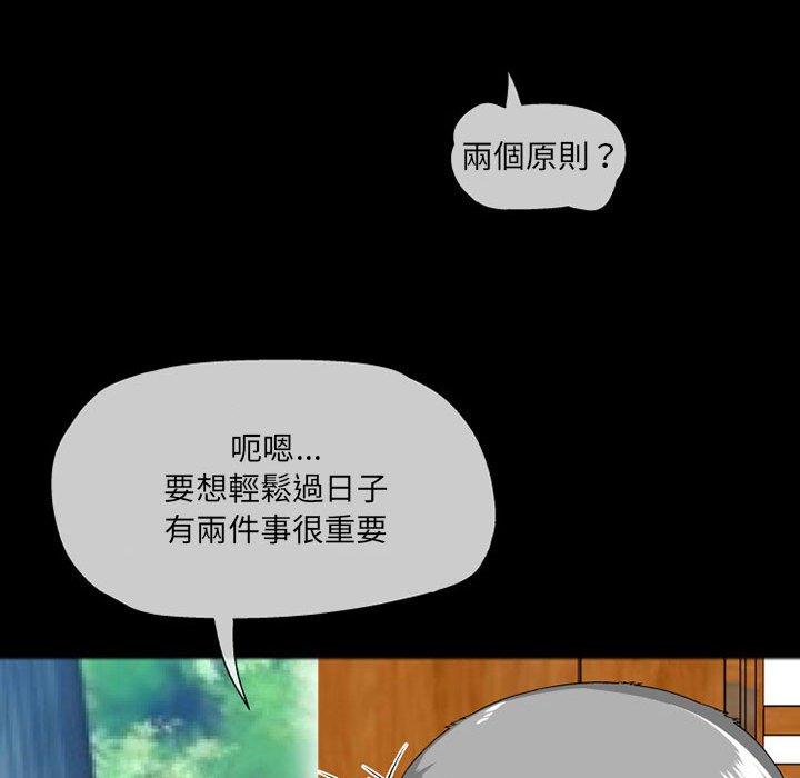 韩国漫画上司的地雷别乱踩韩漫_上司的地雷别乱踩-第10话在线免费阅读-韩国漫画-第115张图片