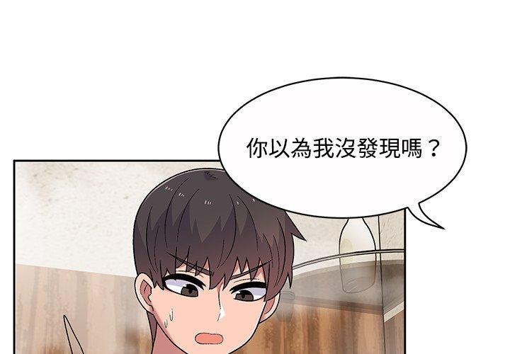 韩国漫画顽皮女孩敏儿韩漫_顽皮女孩敏儿-第11话在线免费阅读-韩国漫画-第1张图片