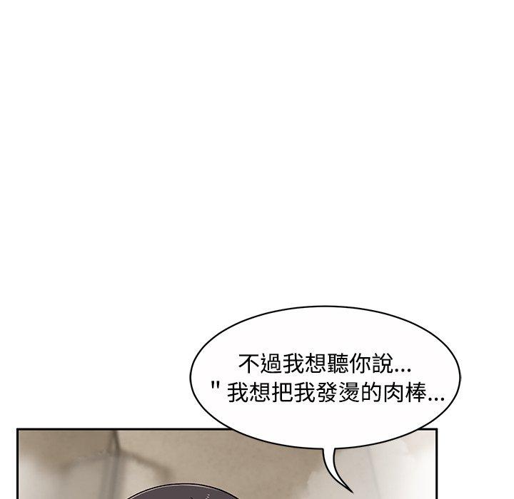 韩国漫画顽皮女孩敏儿韩漫_顽皮女孩敏儿-第11话在线免费阅读-韩国漫画-第6张图片