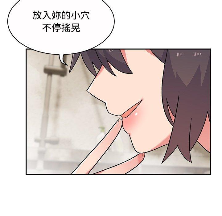 韩国漫画顽皮女孩敏儿韩漫_顽皮女孩敏儿-第11话在线免费阅读-韩国漫画-第8张图片